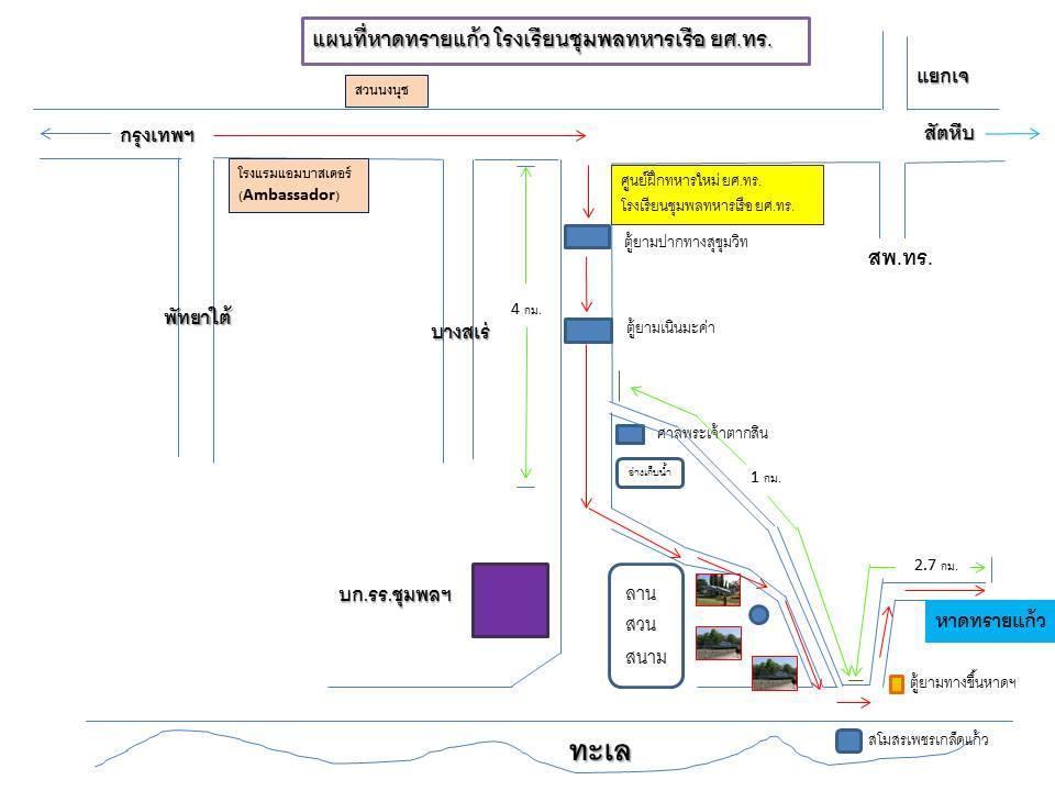 Baan Chockchai 3 Bang Sare Exteriör bild